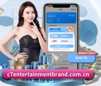 C7娱乐 APP